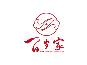 101百歲家中醫(yī)館或國(guó)醫(yī)館logo設(shè)計(jì)