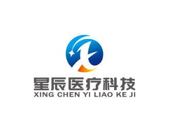 周金進的吉林省星辰醫(yī)療科技有限公司logo設計