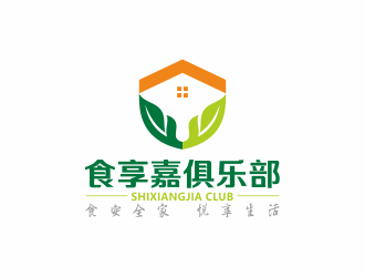 何嘉健的食享嘉俱樂部logo設計