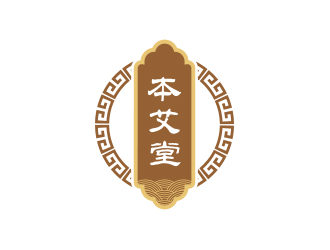 孫金澤的本艾堂logo設(shè)計