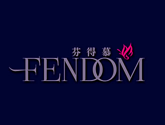 鐘炬的FENDOMlogo設計