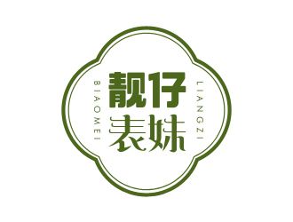 夏孟的靚仔表妹港式茶餐廳卡通logologo設(shè)計