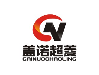 曾翼的紹興蓋諾超菱潤滑材料有限公司logo設計