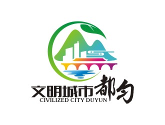 曾翼的都勻文明城市山水LOGOlogo設(shè)計(jì)