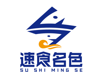 向正軍的速食名色速凍即食產(chǎn)品商標(biāo)設(shè)計(jì)logo設(shè)計(jì)