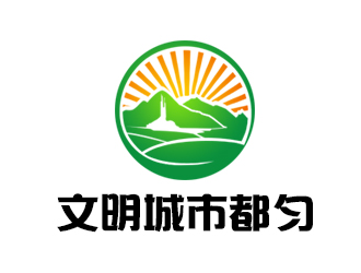 余亮亮的都勻文明城市山水LOGOlogo設(shè)計(jì)