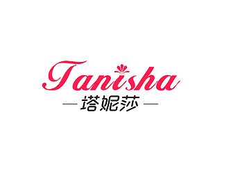 秦曉東的塔妮莎 tanishalogo設計