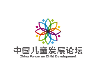 周金進(jìn)的中國(guó)兒童發(fā)展論壇 China Forum on Child Developmentlogo設(shè)計(jì)