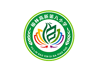 勞志飛的榆林高新第八小學(xué)logo設(shè)計(jì)