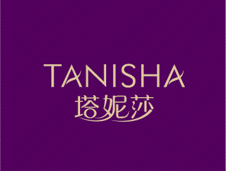 陳曉濱的塔妮莎 tanishalogo設計