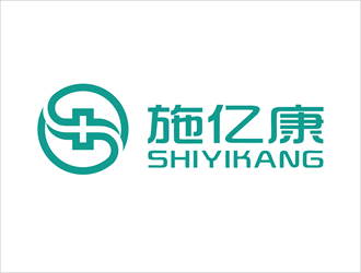 唐國強的施億康（醫(yī)療器械）公司logologo設計