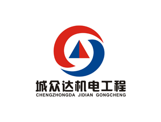 孫永煉的山東城眾達機電工程有限公司logo設(shè)計