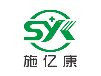 趙鵬的施億康（醫(yī)療器械）公司logologo設(shè)計