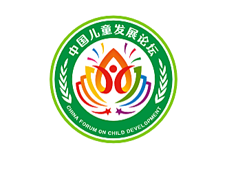 勞志飛的中國兒童發(fā)展論壇 China Forum on Child Developmentlogo設(shè)計(jì)