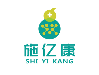 姜彥海的施億康（醫(yī)療器械）公司logologo設(shè)計