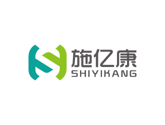 周金進的施億康（醫(yī)療器械）公司logologo設(shè)計