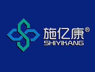 黎明鋒的施億康（醫(yī)療器械）公司logologo設計