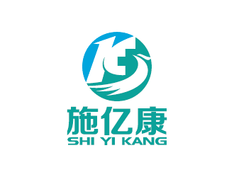 安冬的施億康（醫(yī)療器械）公司logologo設計