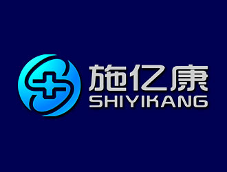 鐘炬的施億康（醫(yī)療器械）公司logologo設計