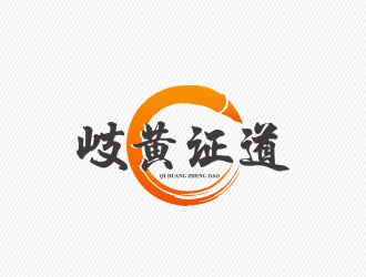 陳川的logo設(shè)計