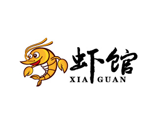 周金進(jìn)的蝦館卡通標(biāo)志設(shè)計(jì)logo設(shè)計(jì)