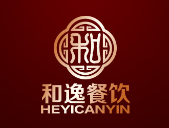 余亮亮的和逸餐飲連鎖店logo設計