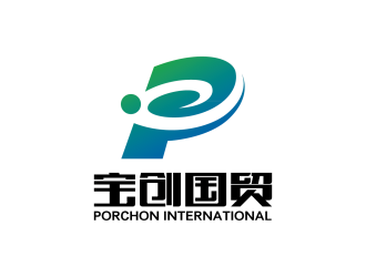 安冬的PORCHON INTERNATIONAL 寶創(chuàng)國貿(mào)logo設(shè)計