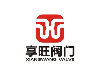 曾翼的江蘇享旺閥門有限公司logo設(shè)計