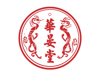 鄭錦尚的華晏堂logo設(shè)計(jì)