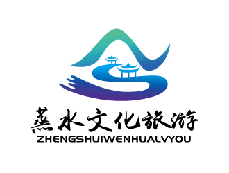 張俊的衡陽(yáng)蒸水文化和旅游用品有限公司logo設(shè)計(jì)