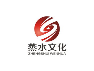 孫永煉的衡陽(yáng)蒸水文化和旅游用品有限公司logo設(shè)計(jì)