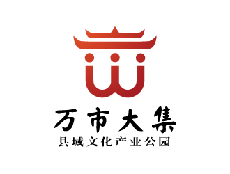 張俊的萬市大集集市步行街logo設(shè)計(jì)