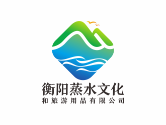 何嘉健的衡陽蒸水文化和旅游用品有限公司logo設(shè)計