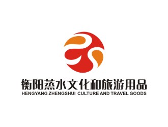 曾翼的衡陽蒸水文化和旅游用品有限公司logo設(shè)計