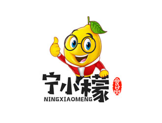 郭慶忠的寧小檬休閑零食logo設(shè)計logo設(shè)計