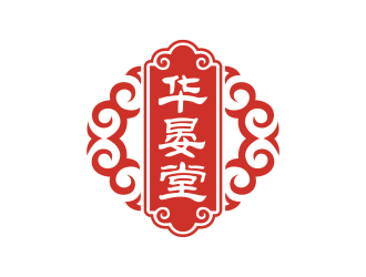 安冬的華晏堂logo設計