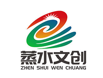 盛銘的衡陽蒸水文化和旅游用品有限公司logo設(shè)計