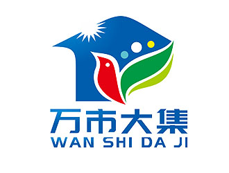 盛銘的萬市大集集市步行街logo設(shè)計(jì)