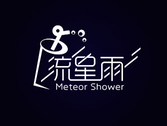 譚家強(qiáng)的流星雨 meteor showerlogo設(shè)計(jì)