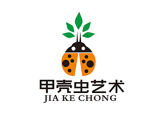 盛銘的甲殼蟲藝術(shù)單色標(biāo)志設(shè)計(jì)logo設(shè)計(jì)