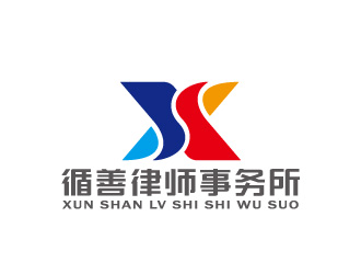 周金進(jìn)的循善律師事務(wù)所logo設(shè)計(jì)