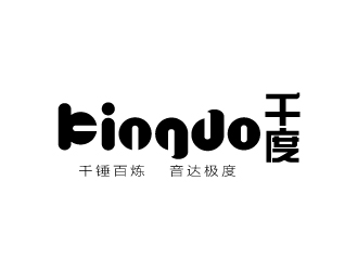 張俊的樂器品牌單色商標(biāo)設(shè)計(jì)logo設(shè)計(jì)