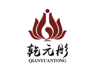 曾翼的乾元彤logo設計