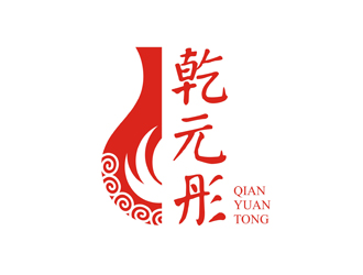 譚家強的乾元彤logo設計