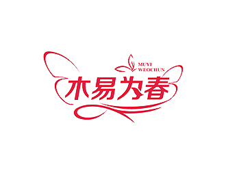 秦曉東的“木易為春”鮮花店logo設(shè)計(jì)