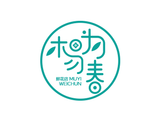 孫金澤的“木易為春”鮮花店logo設(shè)計(jì)