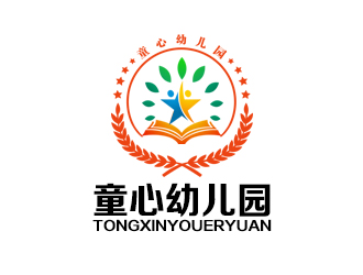 余亮亮的童心幼兒園logo設計