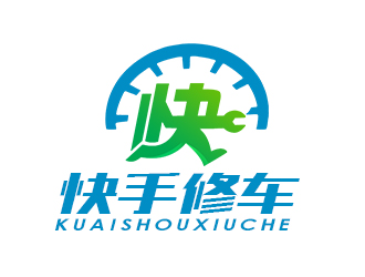 朱兵的快手修車logo設計