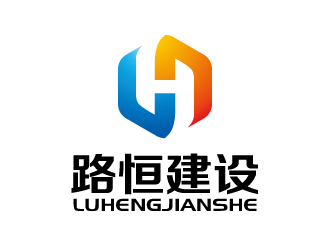 張俊的安徽省路恒建設(shè)工程有限公司logo設(shè)計