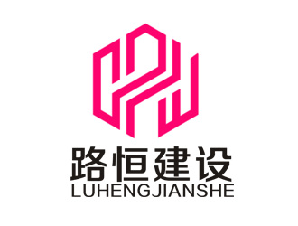 李正東的安徽省路恒建設工程有限公司logo設計